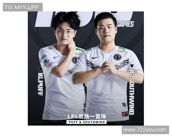 赛后分析：IG与V5对决中的心理素质较量与启示