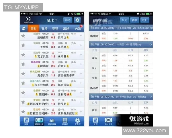 2019年乌克兰与韩国足球赛比分预测及分析展望